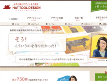Tablet Screenshot of hattool.com